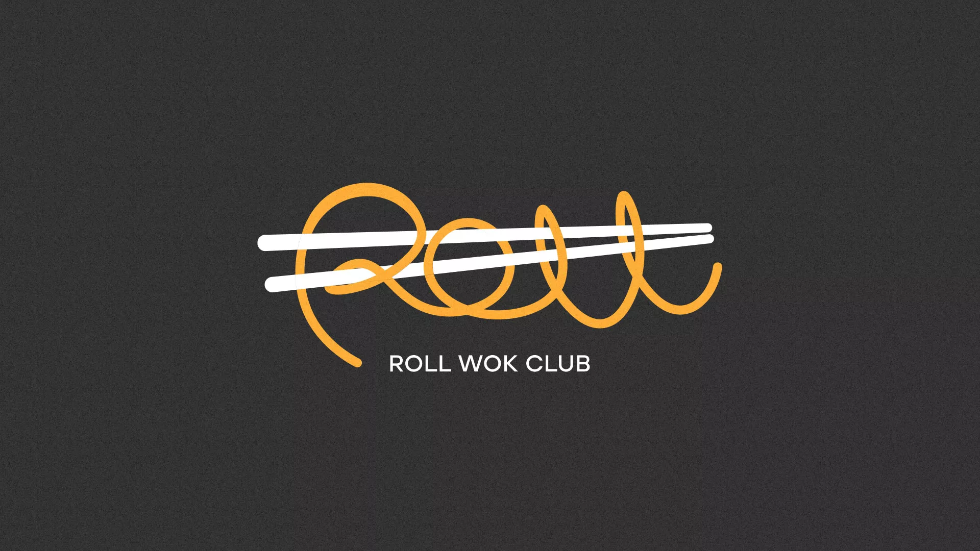Создание дизайна листовок суши-бара «Roll Wok Club» в Княгинино